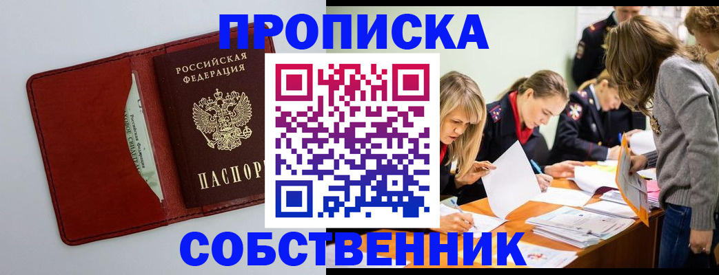регистрация для школы в Ростове